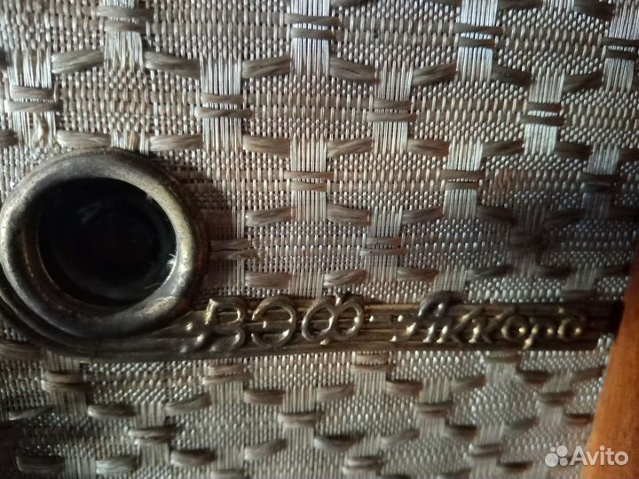 Виниловый проигрыватель