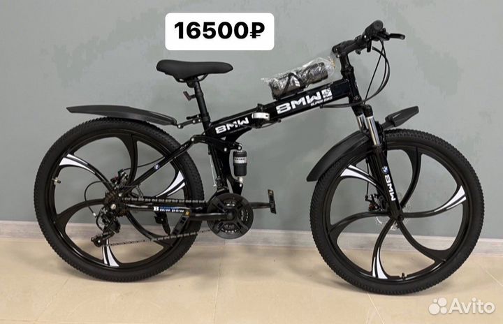 Велосипеды BMW на литых дисках