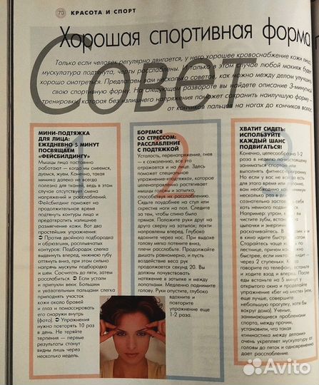 Книга про макияж