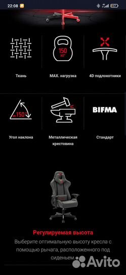 Игровое кресло Bloody GC-700