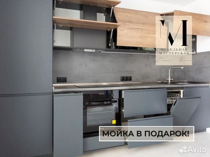 Кухонный гарнитур прямой