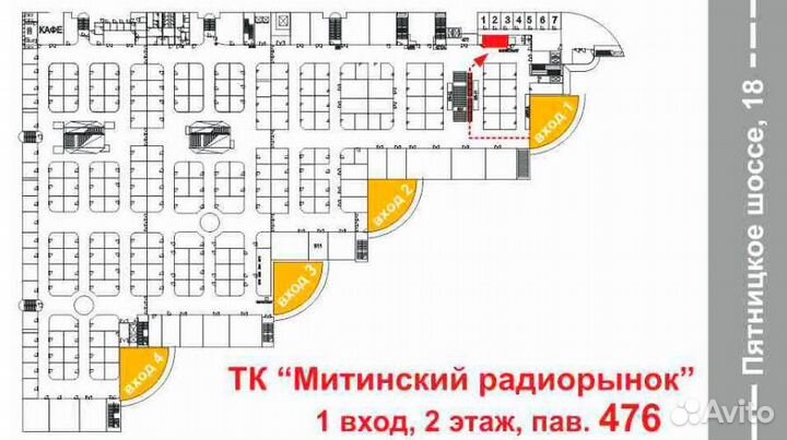 Lego Marvel Мстители Ps4 (ру суб)