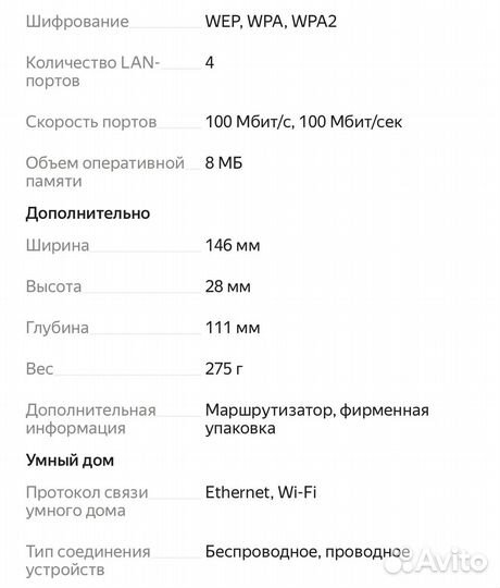 Wifi роутер Asus RT-N12 VP