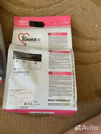 Корм для кошек 1st choice (комплект 2 упак.)