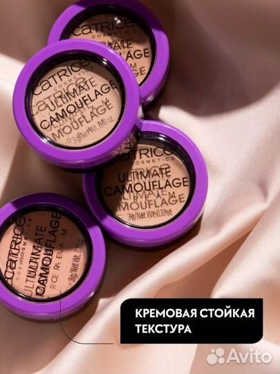 Консилер catrice