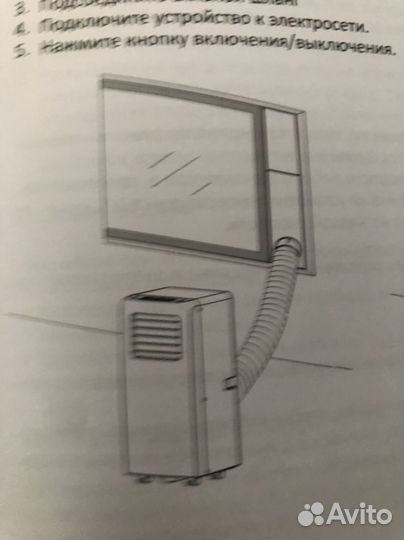 Кондиционер возлуха мобильный TCL
