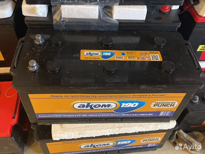 Аккумулятор 6ст 190