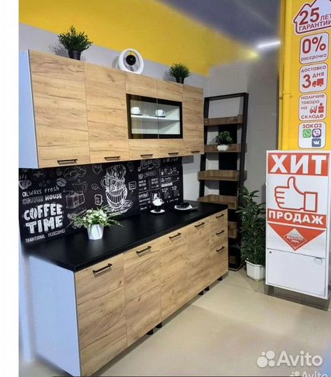 Кухня готовая для студии / Кухонный гарнитур