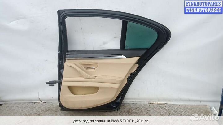 Дверь зад/право BMW 5 (F10/F11), 2011 2.0 Дизель