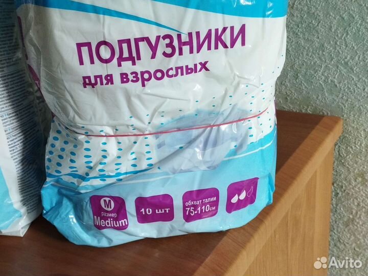 Одноразовые подгузники новые