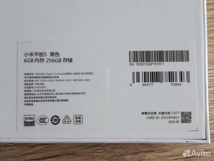 Xiaomi Pad 5 6/256 новый, запакованный, гарантия