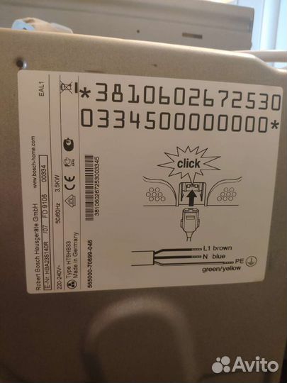 Духовой шкаф bosch ht5hb33