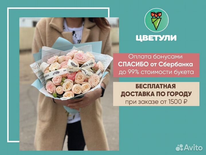 Цветы хризантемы и букеты с доставкой