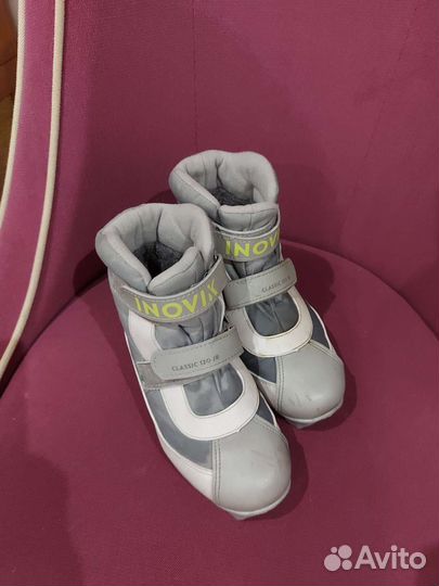 Лыжные ботинки