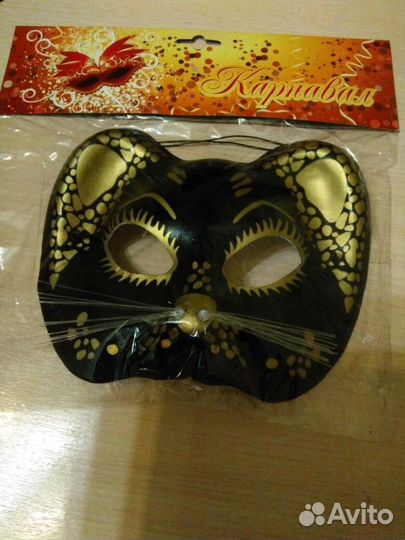 Маскарадные маски
