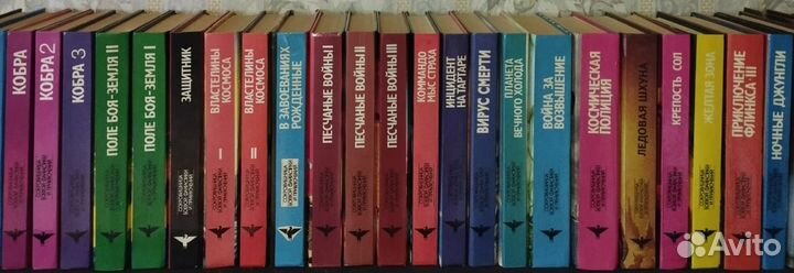 Книги. Фантастика. Приключения