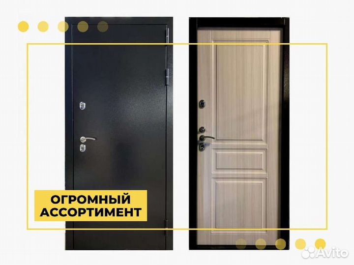 Входная дверь Термо Сибирь 3К