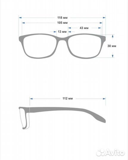 Очки детские