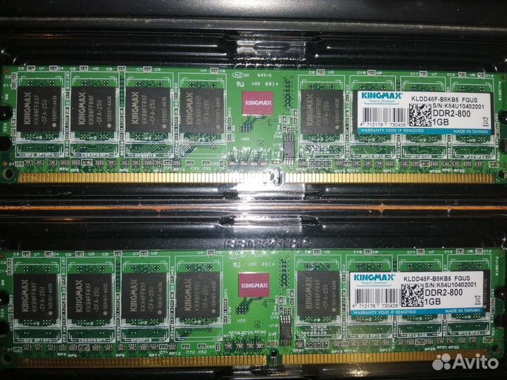 Ram DDR2