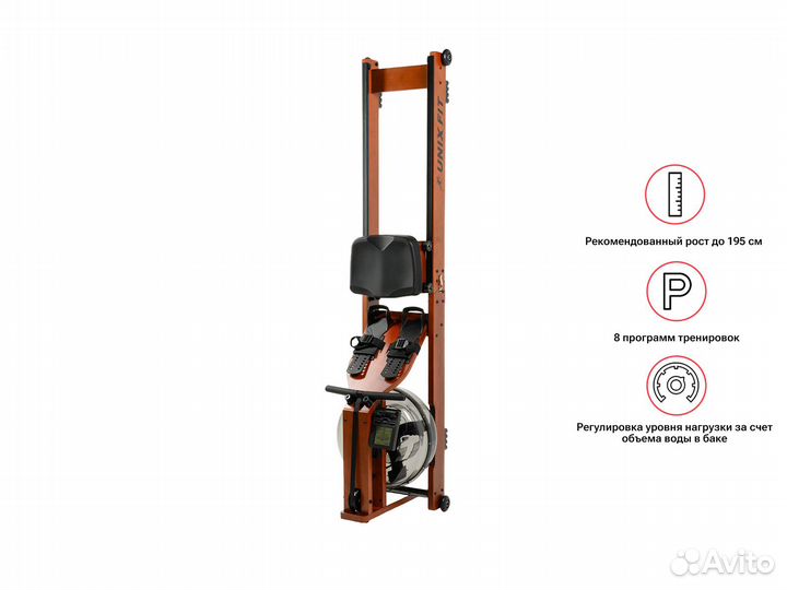 Гребной тренажер unixfit Wood Rower Dark