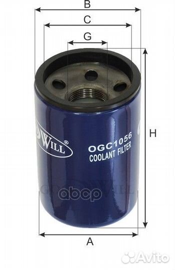 Фильтр охлаждающей жидкости hcv GoodWill 810