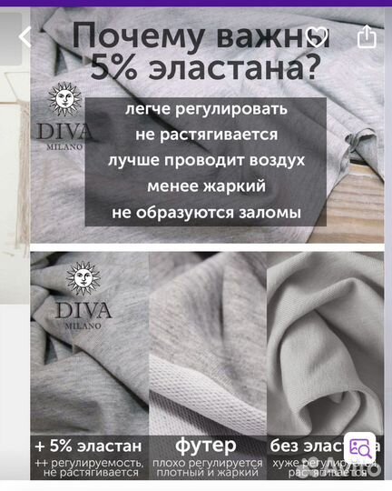 Слинг Diva Milano новый трикотажный, 0-6 мес