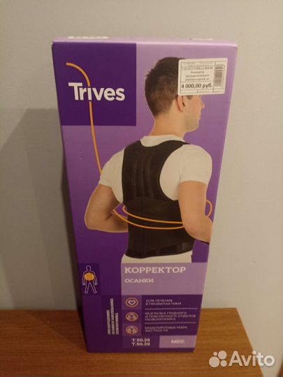 Корректор осанки