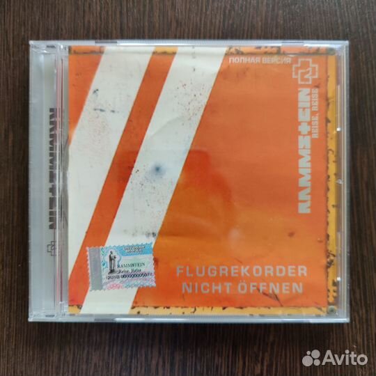 Музыка на CD