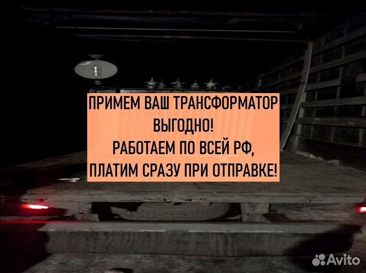Силовые трансформаторы тсзу б/у