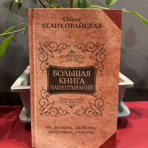 Книги по психологии и саморазвитию