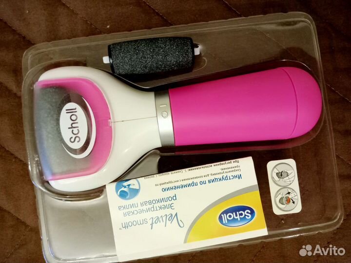 Пилка электрическая