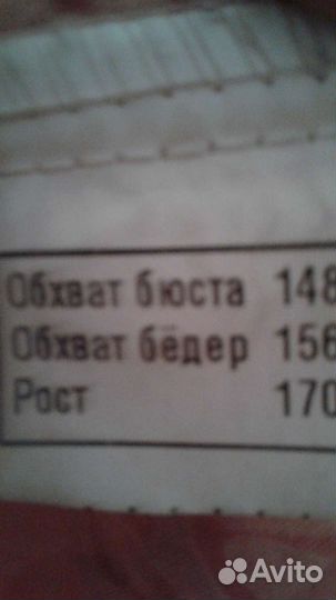 Женская одежда(72-74-76)