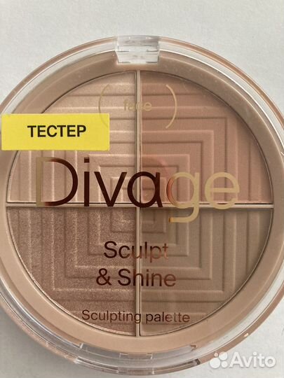 Косметика Divage