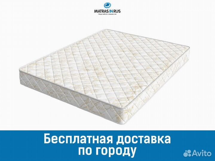 Матрас ортопедический askona 70x200