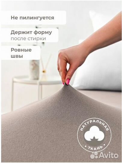 Простыня на резинке, Трикотаж, 160x200 см