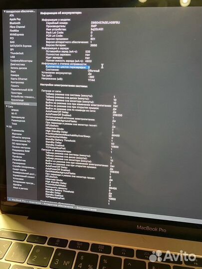 Apple MacBook Pro 13 2017