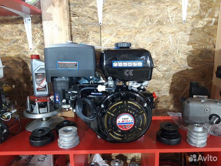 Двигатель lifan 15 л с F190