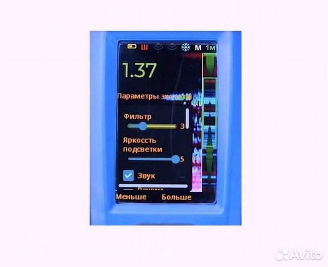 Эхолот Практик 8