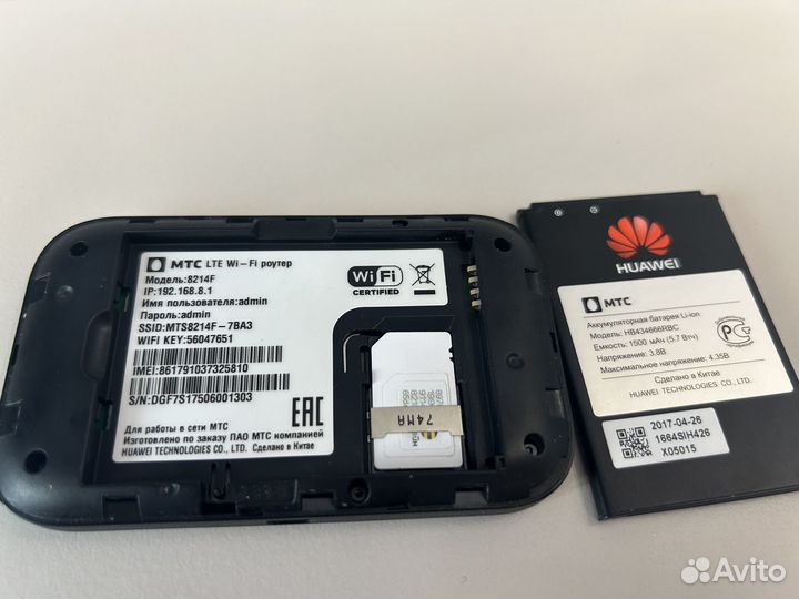 Huawei E5573S/мтс 8214F wifi роутер. Разлочен