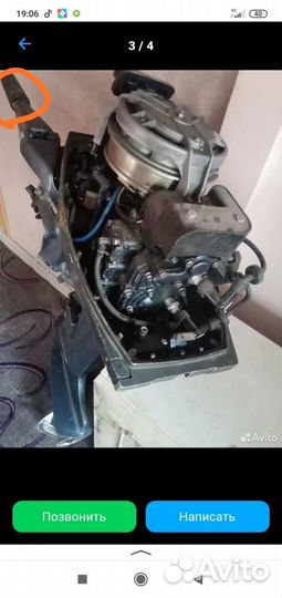 Лодочный мотор