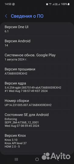 Samsung Galaxy A73 5G, 6/128 ГБ