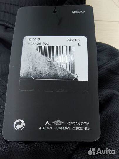 Шорты Jordan Nike Оригинал