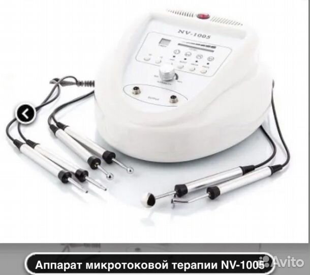 Аппарат микротоковой терапии