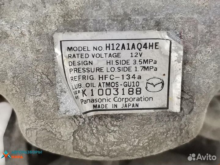 Компрессор кондиционера Mazda 6 GH 2009 GDB161450