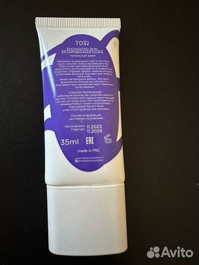 Manly pro тональный крем