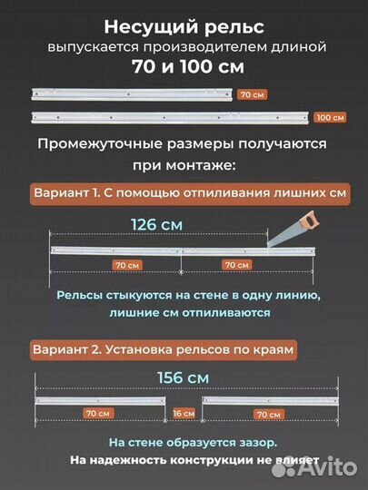 Гардеробная система настенная для хранения одежды на 156 см