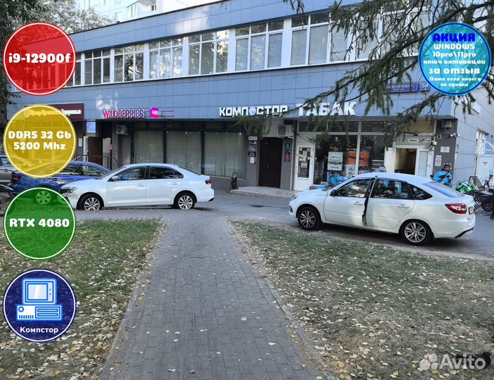 Системный блок i9-4080RTX-32DDR5-ESC6342879501-B760