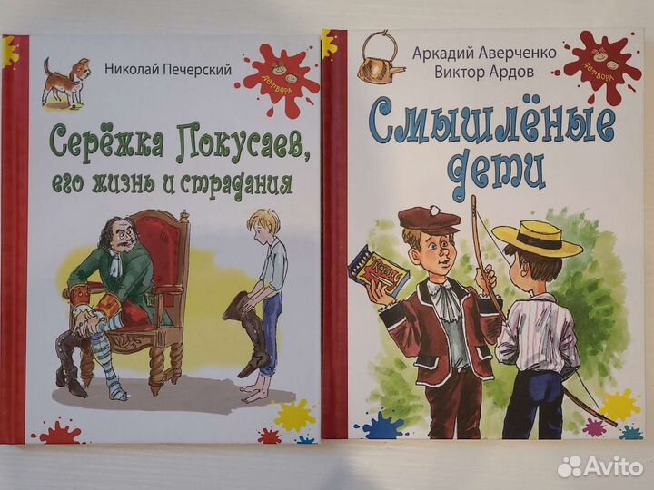 Детские книги