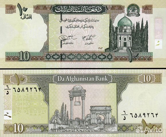 26. Перу 500 инти 1987г