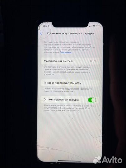 iPhone xr в корпусе 14 pro